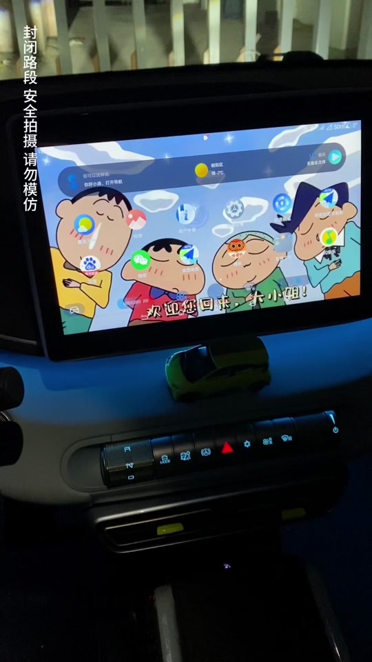 苹果版高德音量高德地图单独调节音量