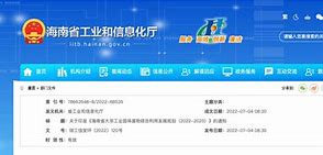 海南大宗安卓版琼涯海南麻将下载-第1张图片-太平洋在线下载