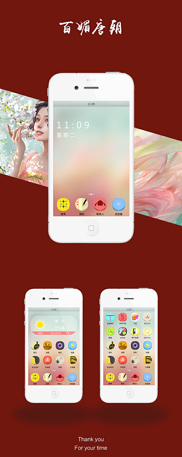 百媚app苹果版黄品汇绿巨人app-第2张图片-太平洋在线下载