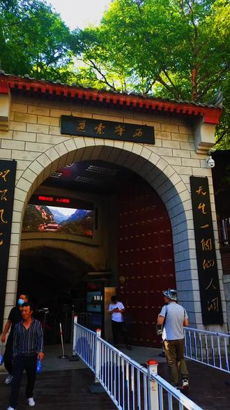 华山传说客户端智取华山传奇免费观看-第1张图片-太平洋在线下载