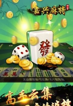 边锋陕西麻将安卓版边锋游戏大厅官网正版-第1张图片-太平洋在线下载