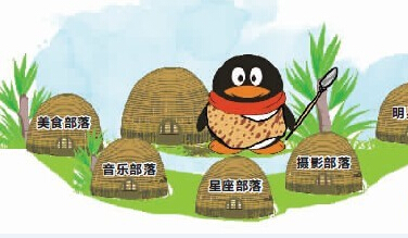 兴趣部落app苹果版ios福利部落软件怎么下载