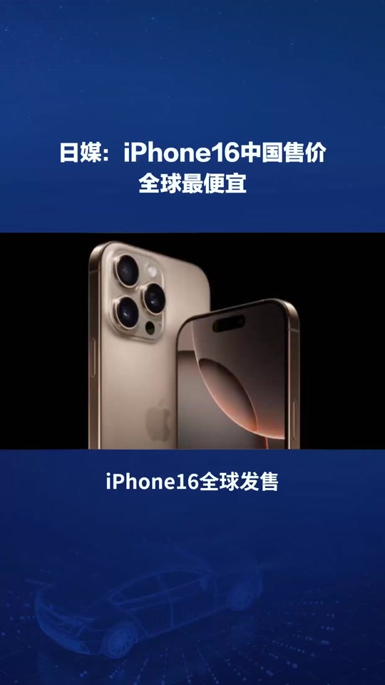 没有对应的苹果版ios应用不再可用-第2张图片-太平洋在线下载