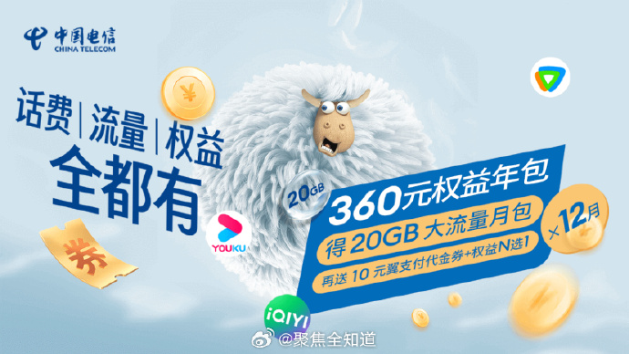 360客户端怎么充值电脑上会员充值怎么充值-第2张图片-太平洋在线下载