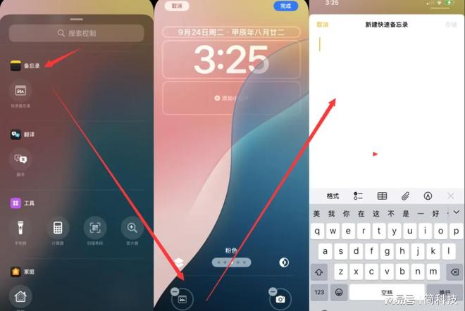 苹果内测版在哪里苹果内测版是什么意思-第2张图片-太平洋在线下载