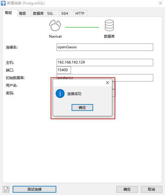 mysql客户端navicat32的简单介绍