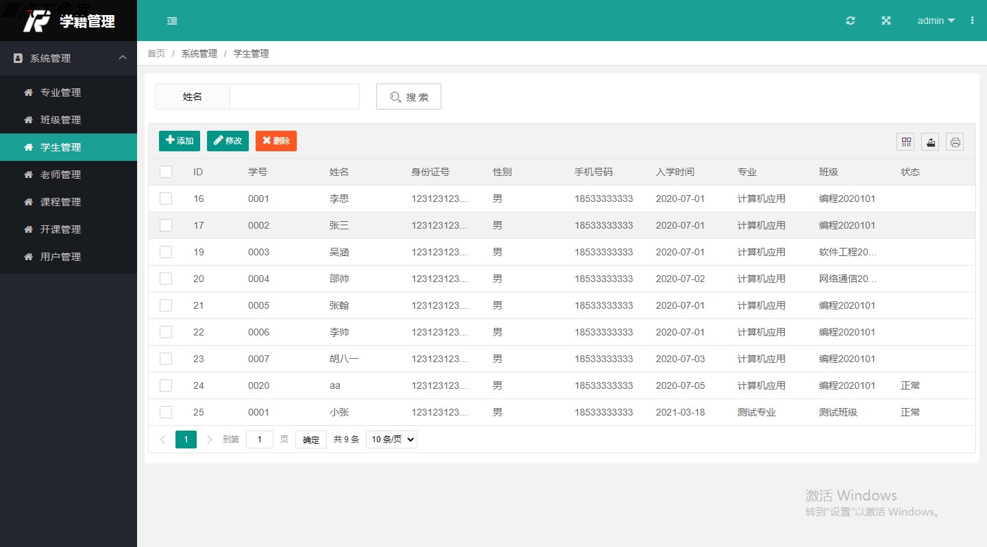 mysql客户端navicat32的简单介绍-第2张图片-太平洋在线下载