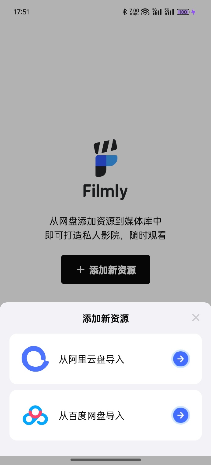 阿里如何找到客户端在阿里上怎么找到需要的客户