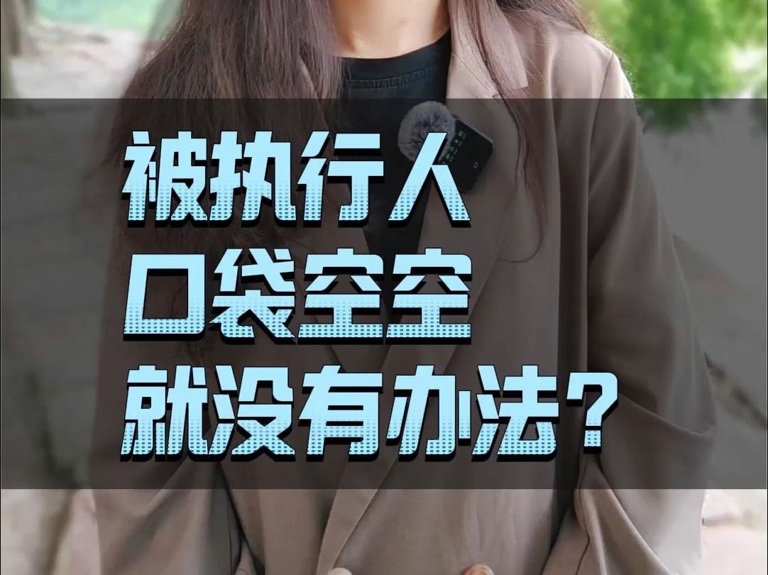 口袋律师律师版苹果法律援助律师办案平台app