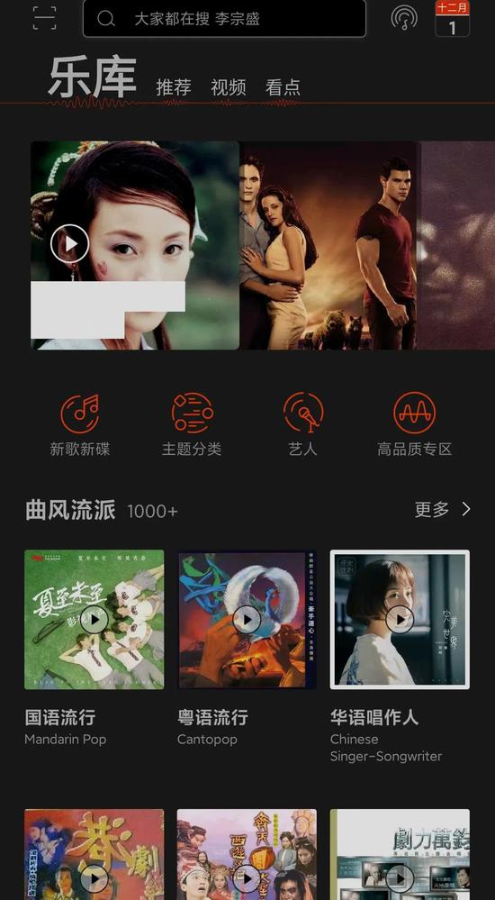 天天动听下载苹果版天天动听苹果版版免费下载