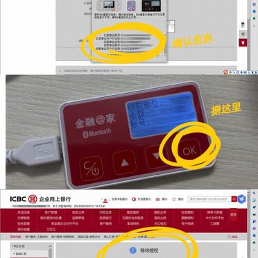 工商u盾客户端工商u盾证书在哪下载
