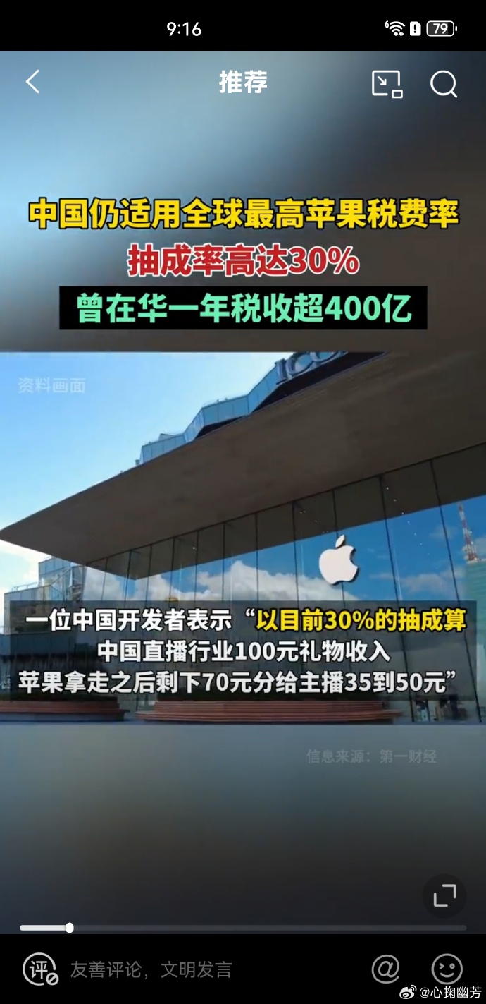 冠军秀中国版苹果苹果6,7,8,x哪个最好用-第1张图片-太平洋在线下载