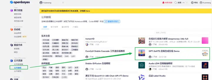 苹果版声音克隆软件两个苹果手机怎么克隆