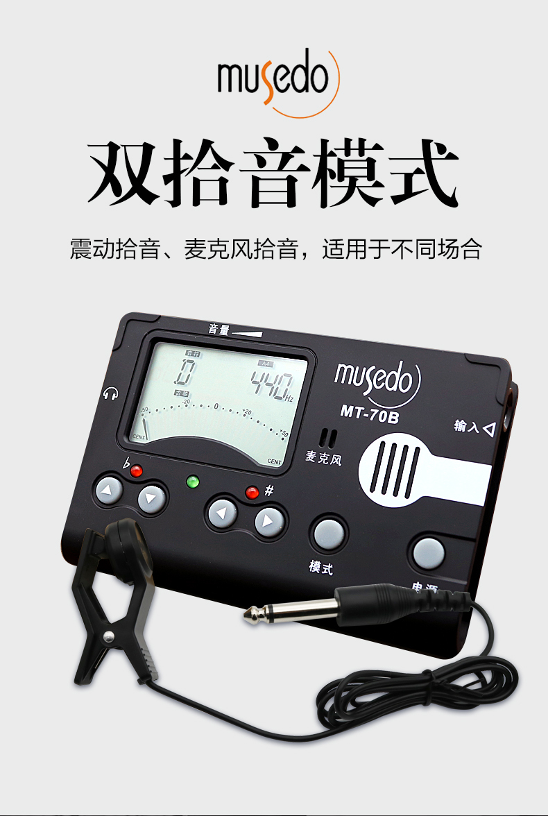 定音器苹果手机版苹果手机如何使用软音源-第2张图片-太平洋在线下载