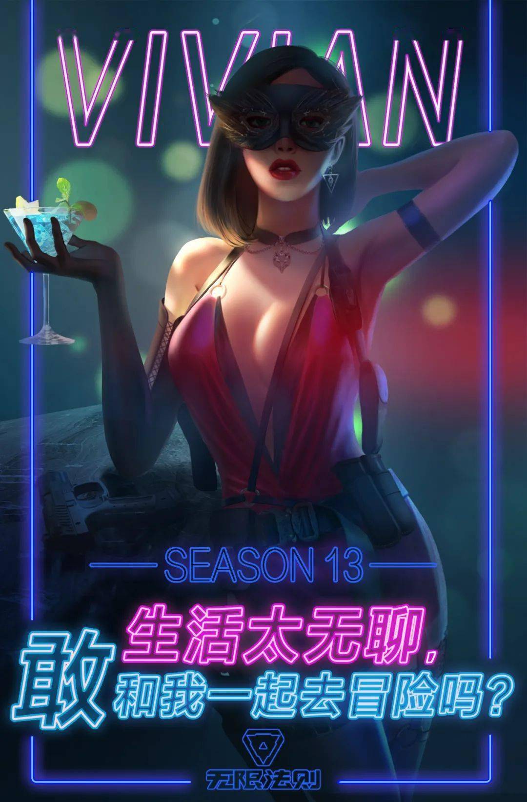 无限法则苹果手机版无限法则24职业传奇暗黑-第2张图片-太平洋在线下载