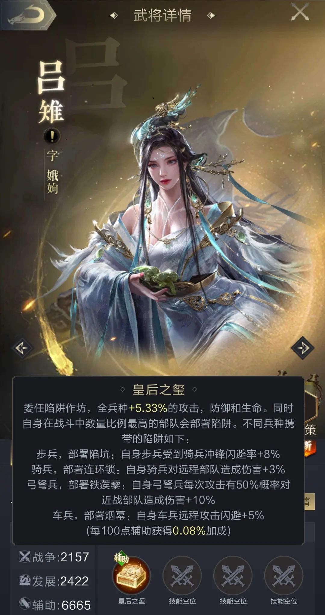 苹果乱世王者电脑版电脑可以登王者荣耀苹果系统吗-第2张图片-太平洋在线下载