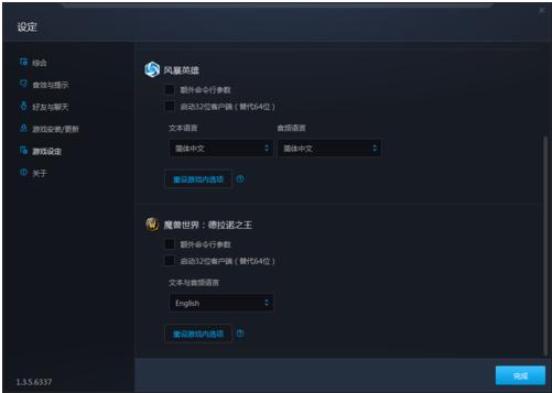 最小客户端的网游小客户端低配置网游
