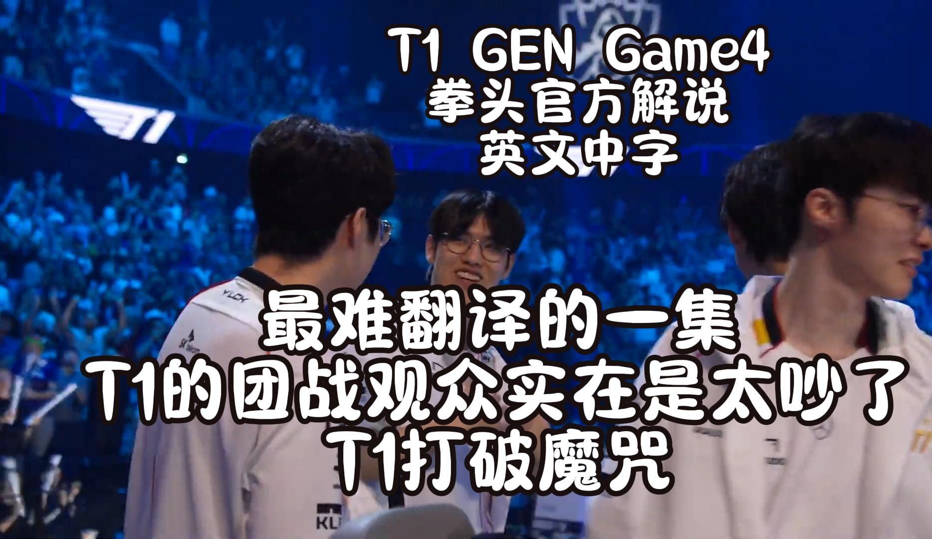 拳头客户端界面翻译为什么拳头客户端打不开
