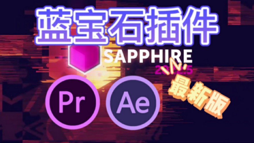 ae安卓版汉化版ae软件中文版免费版