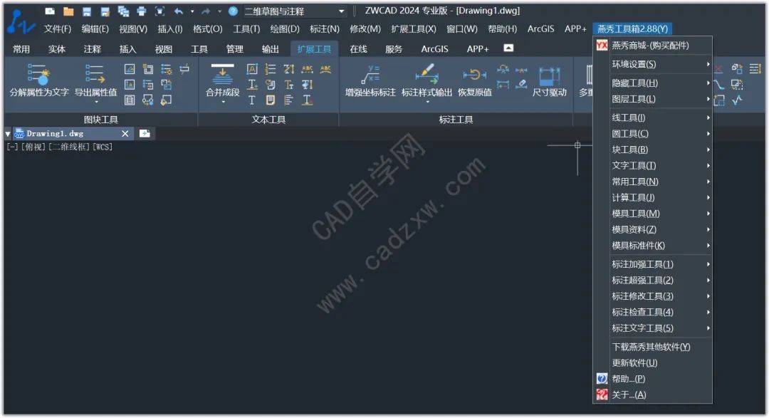 苹果版CAD如何修复苹果电脑版cad下载地址