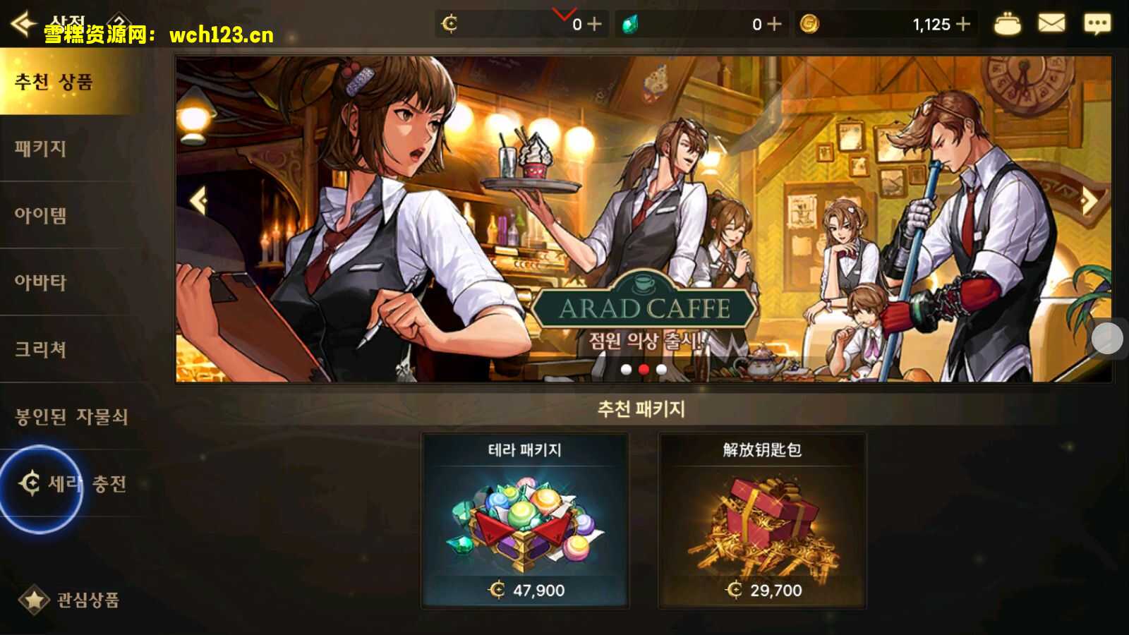 gm版怎么下载安卓版game728官网版游戏-第2张图片-太平洋在线下载