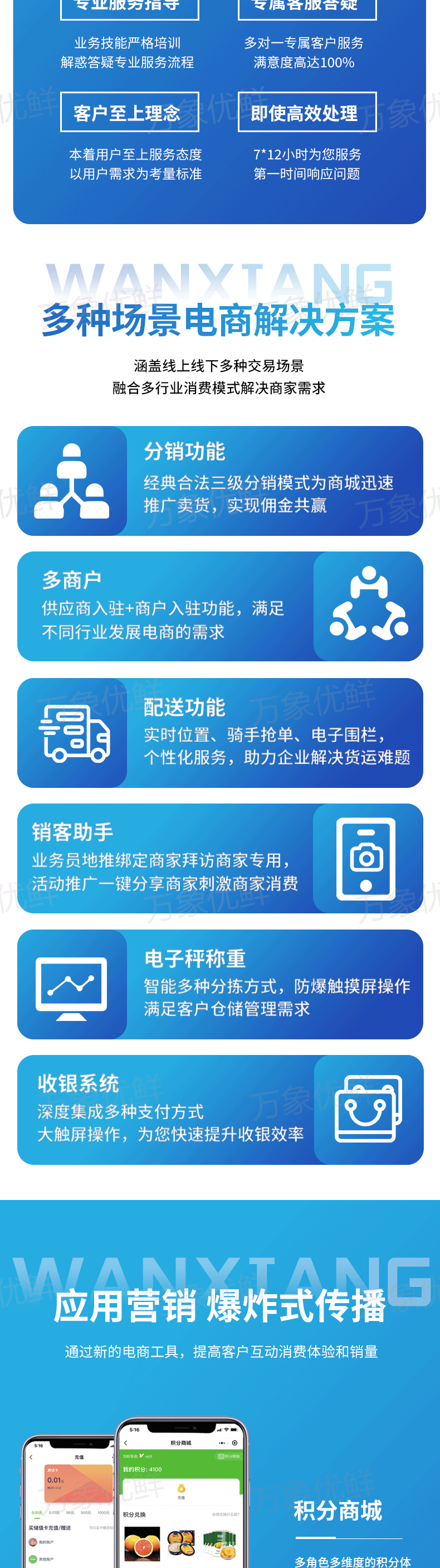 微信客户端tv微信客户端在哪里打开