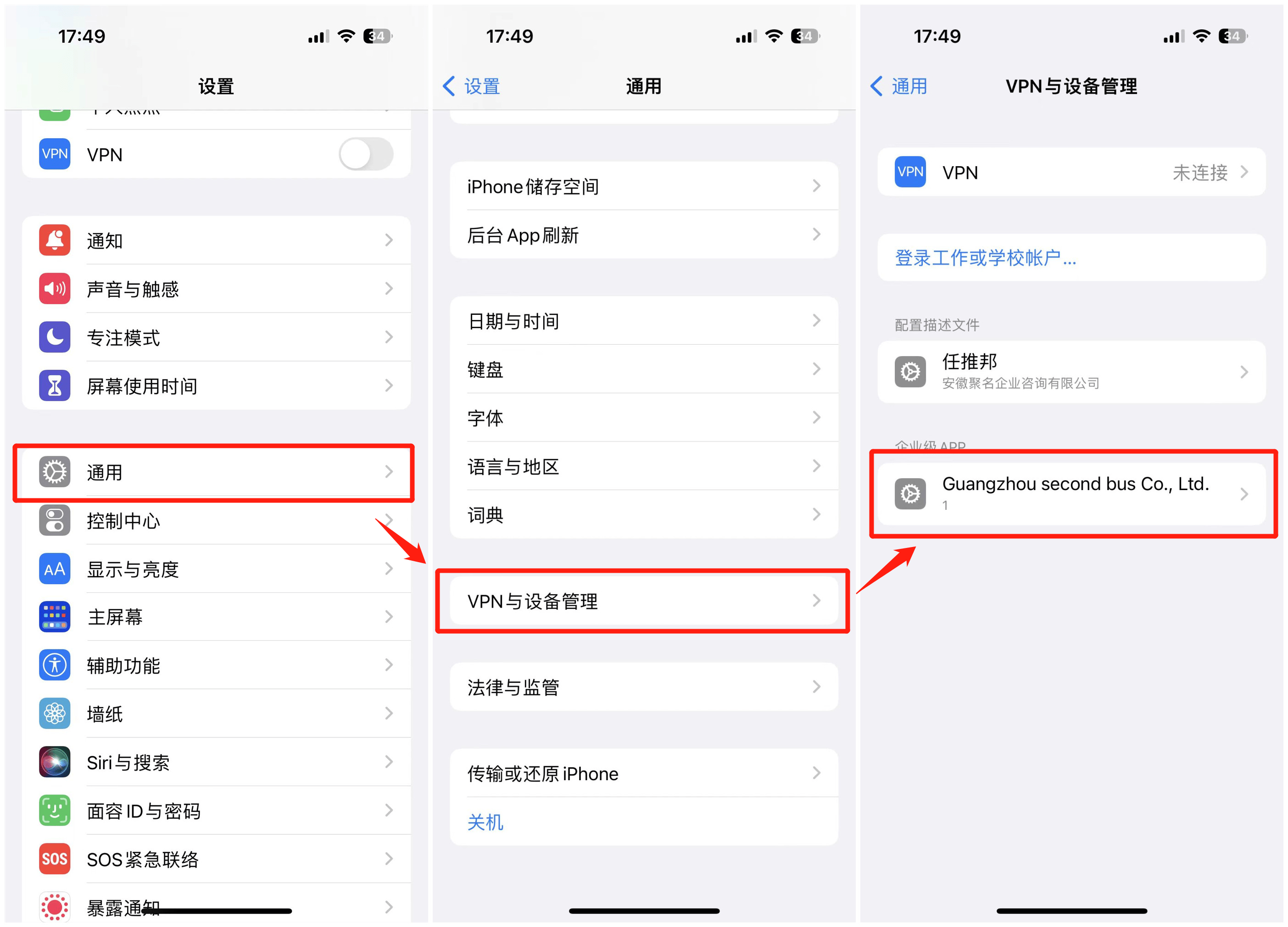 niconico安卓版使用教程如何进入日本niconico网站-第2张图片-太平洋在线下载