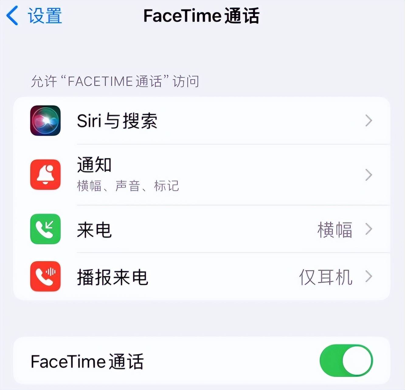 苹果facebook中文版chromefacebook