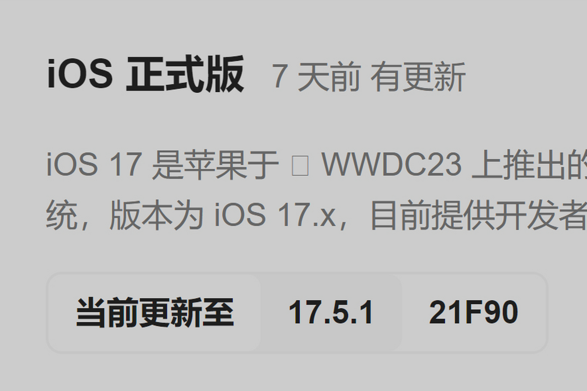 苹果facebook中文版chromefacebook-第2张图片-太平洋在线下载