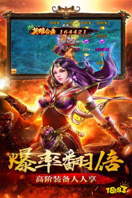 安卓手机版传奇游戏2024最新传奇游戏-第1张图片-太平洋在线下载