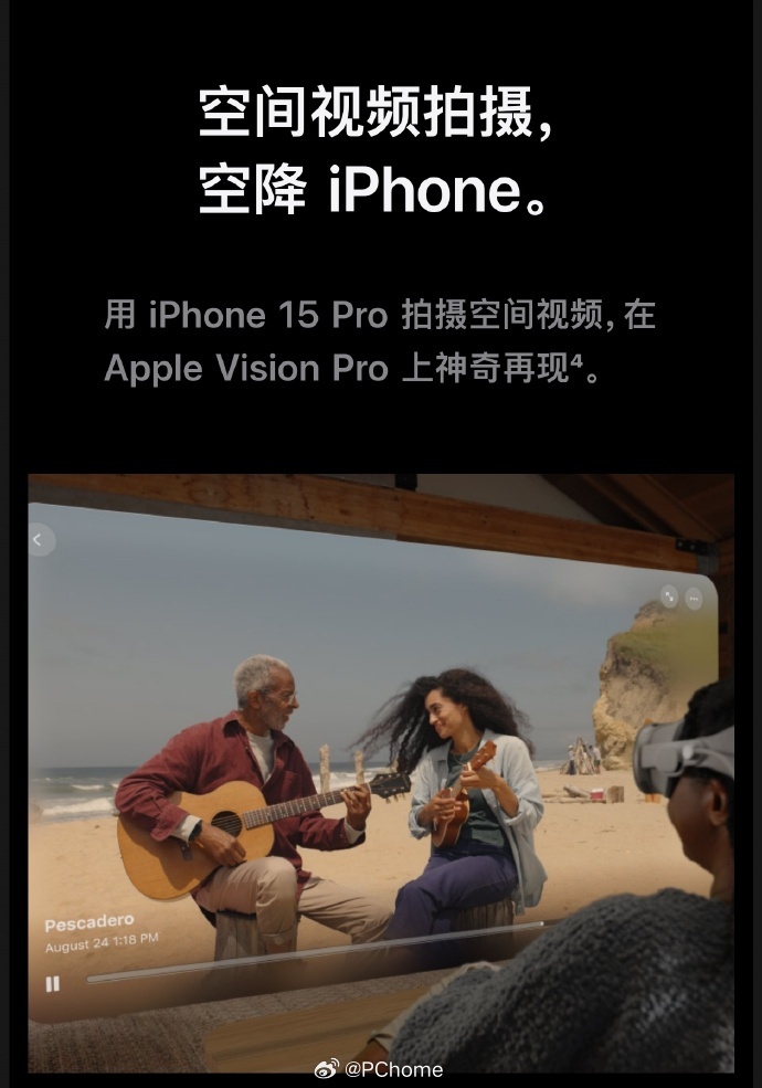 出售视频app苹果版央视频app显示国足vs日本直播-第2张图片-太平洋在线下载