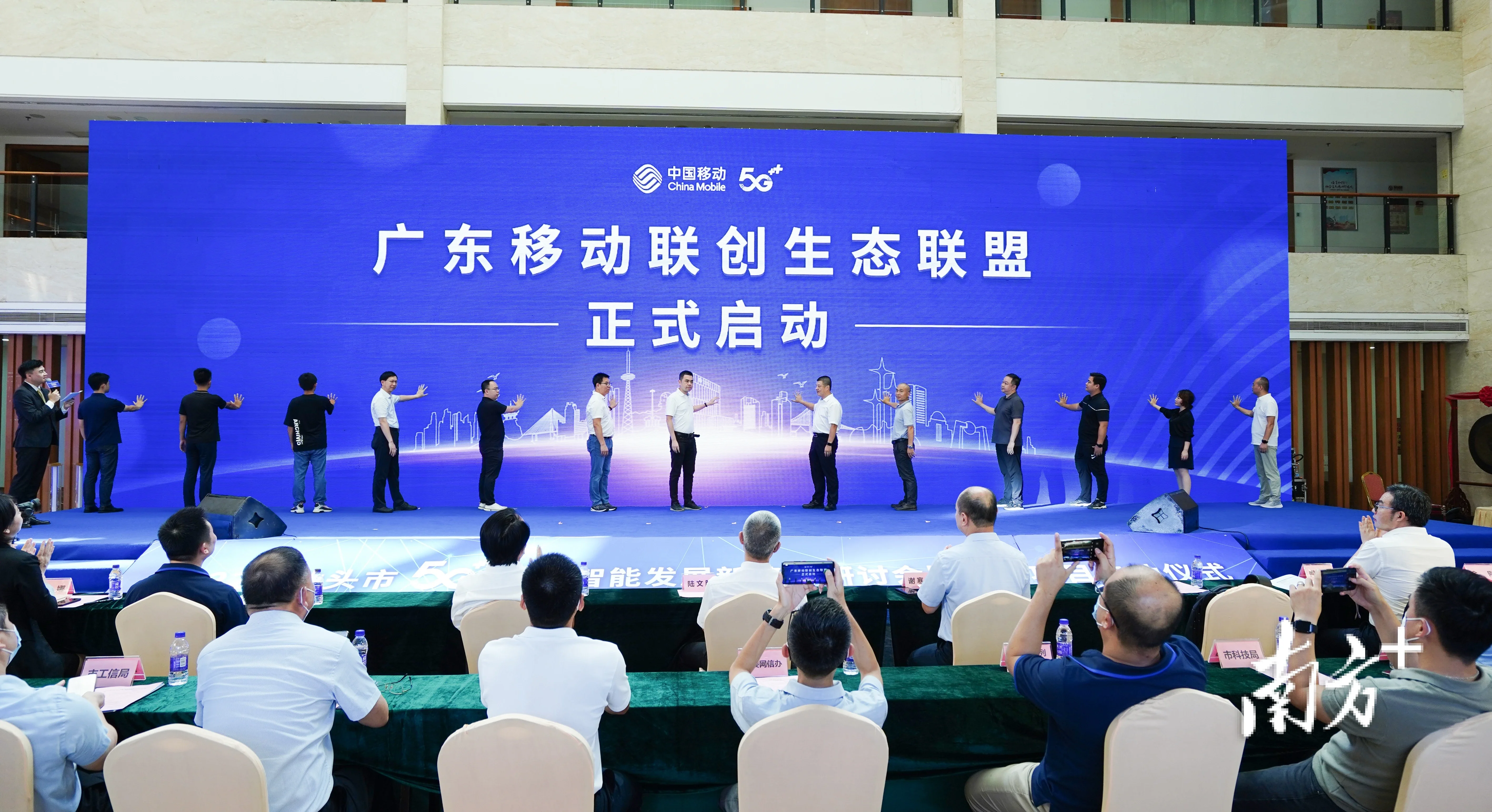 南方plus客户端6.0南方plus和南方日报的关系-第2张图片-太平洋在线下载