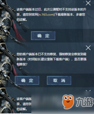 更改游戏客户端名称修改游戏客户端什么意思-第2张图片-太平洋在线下载