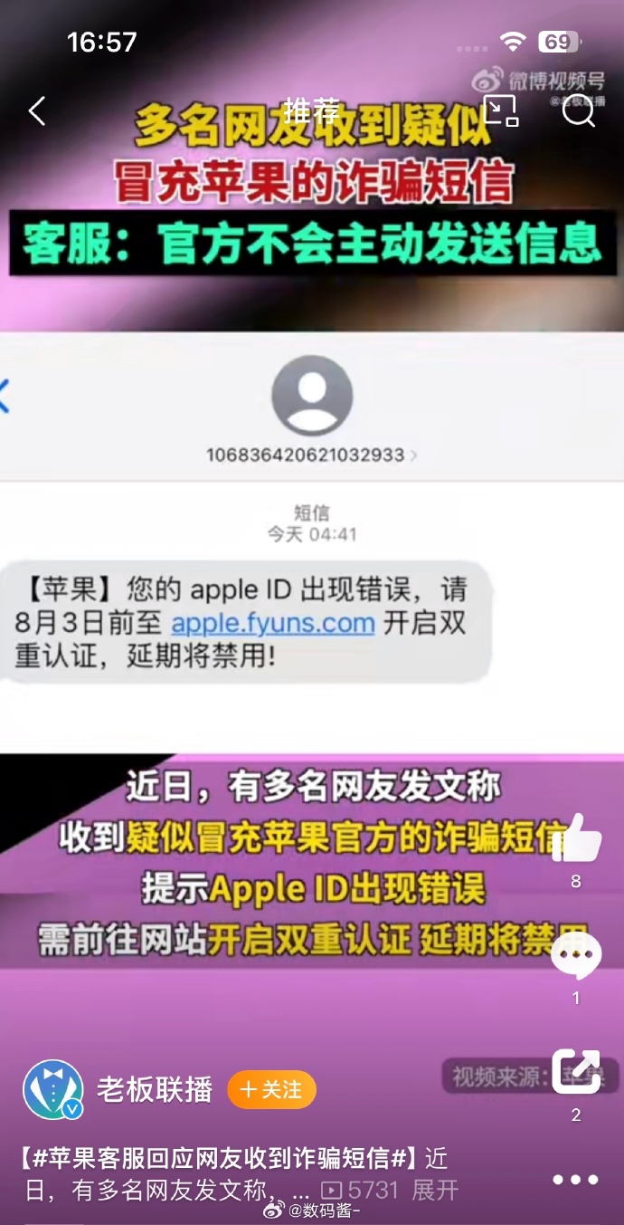 英文短信推荐苹果版短信轰软件平台苹果版