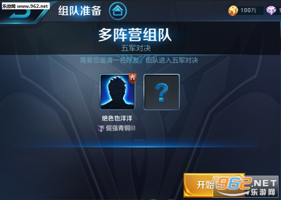 王者荣耀客户端号码充值648只需001元的游戏