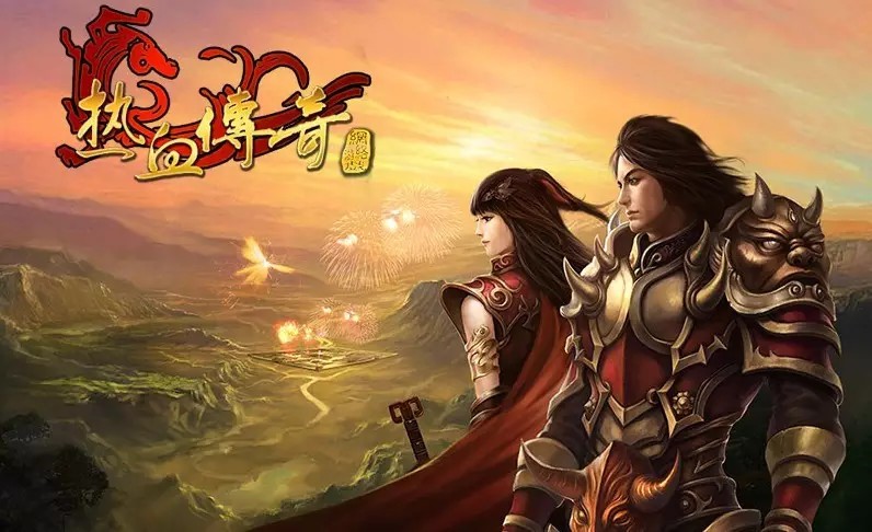 盛大客户端泄露盛大传奇客户端mir2-第2张图片-太平洋在线下载