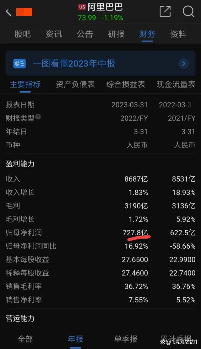 大牛没有苹果版吗大牛助手定位苹果版