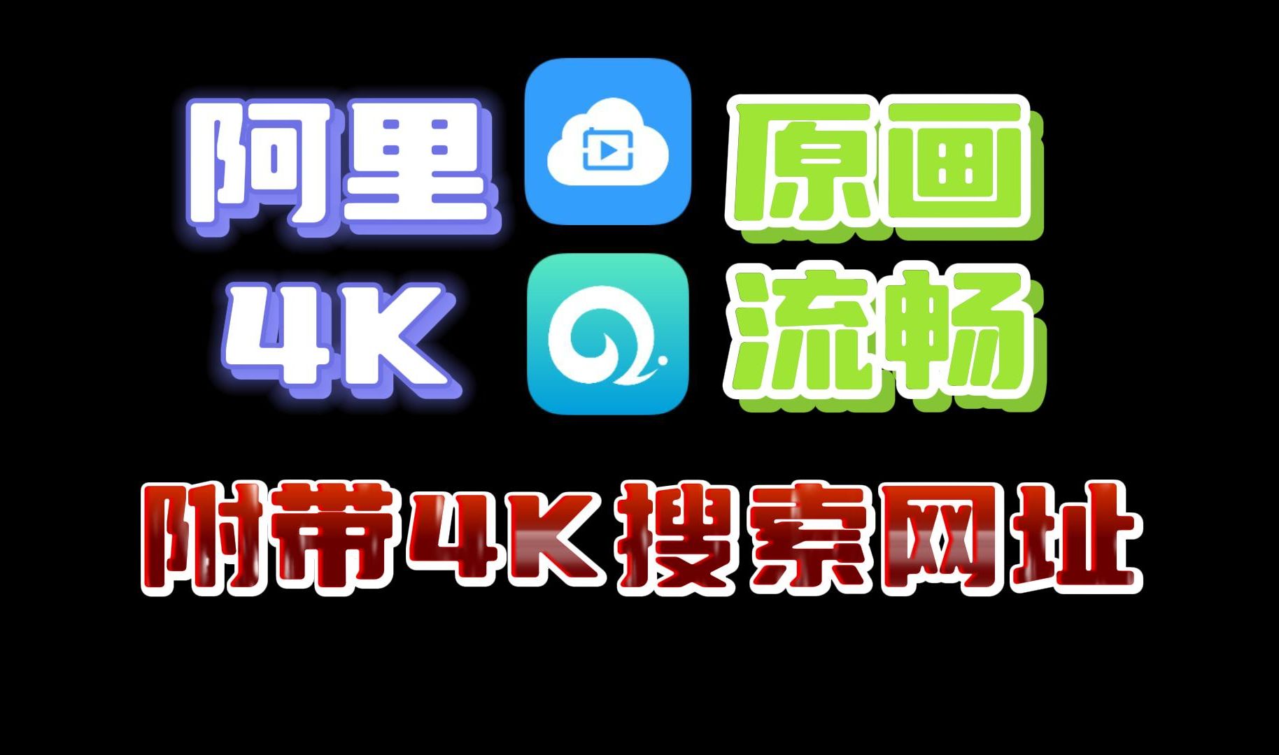 苹果版蜗牛TV下载mt管理器下载苹果版