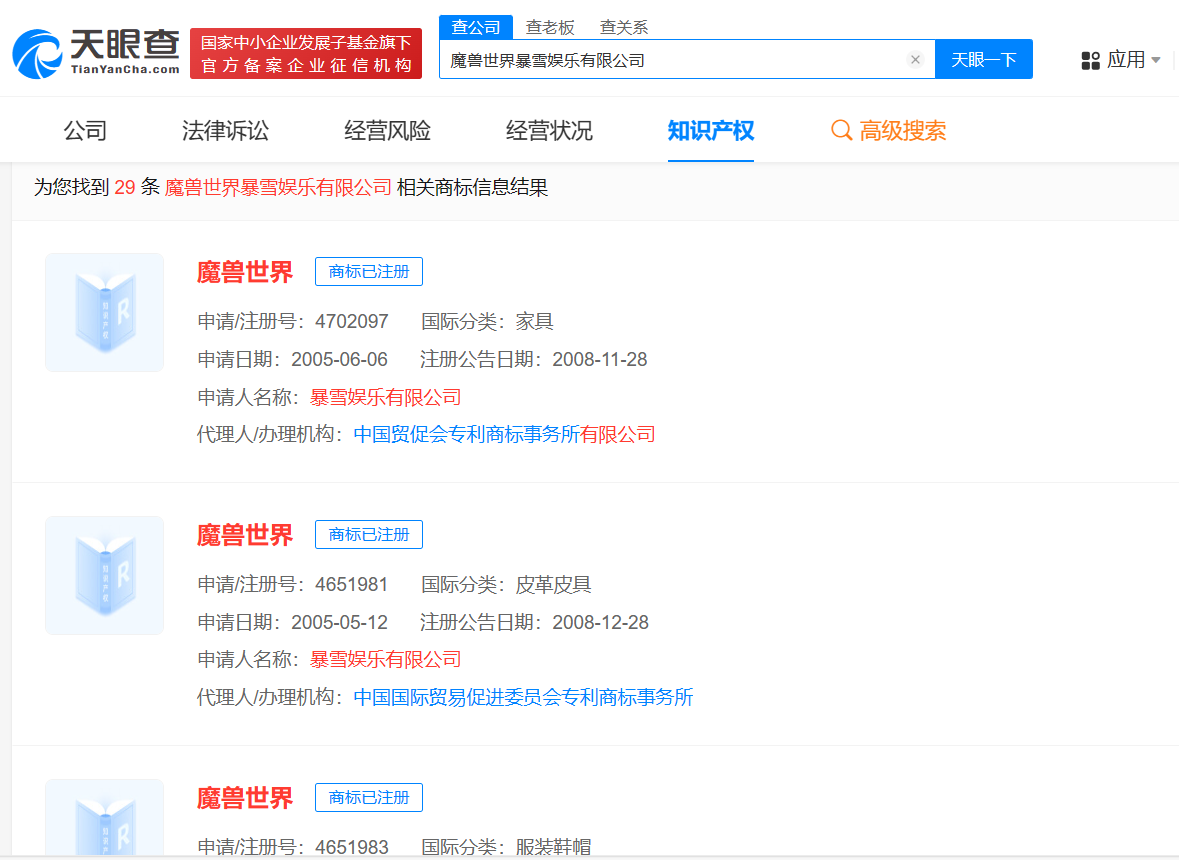 暴雪客户端无法注册暴雪客户端怎么改成国际服