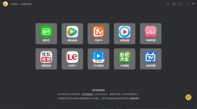 电脑腾讯会员客户端腾讯ai智能写作官网