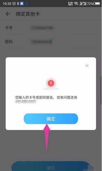 帮我打开手机客户端请使用微信手机客户端打开-第2张图片-太平洋在线下载
