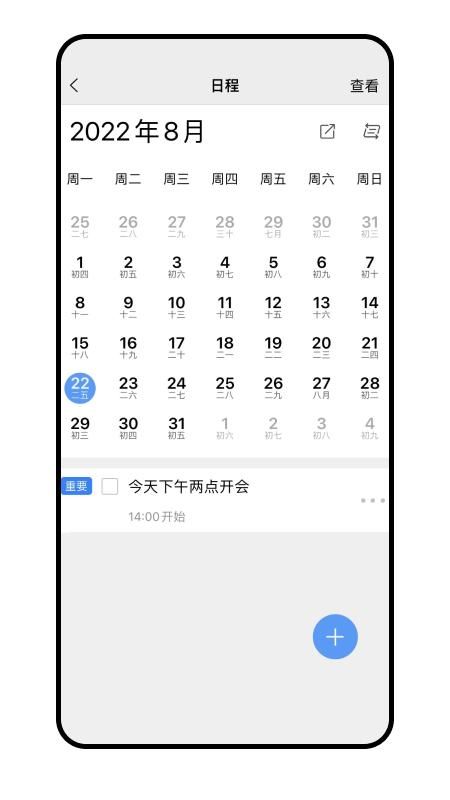 畅聊版安卓版下载微信安卓版官方下载电脑版安装-第2张图片-太平洋在线下载