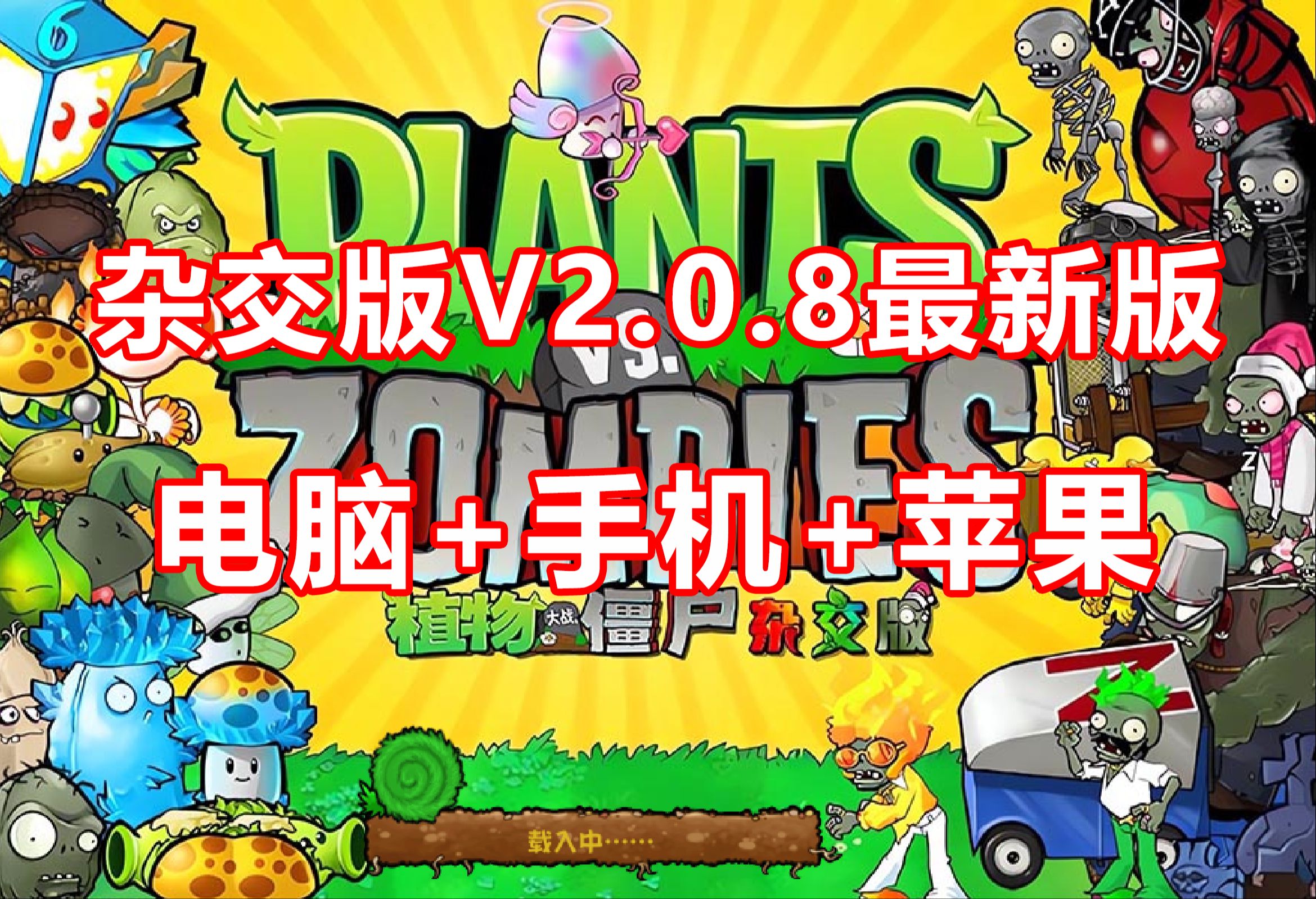 66联盟苹果版下载ios6旧版软件资源下载-第2张图片-太平洋在线下载