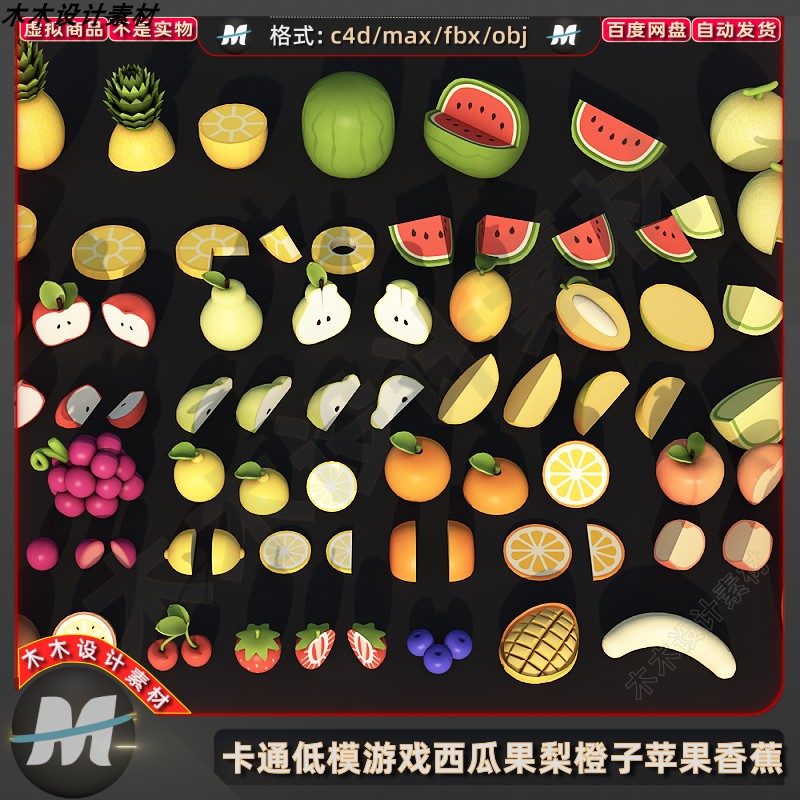 模型游戏苹果版免费我爱拼模型ios下载-第2张图片-太平洋在线下载