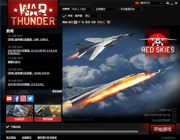 war3客户端war3直播在线观看-第1张图片-太平洋在线下载