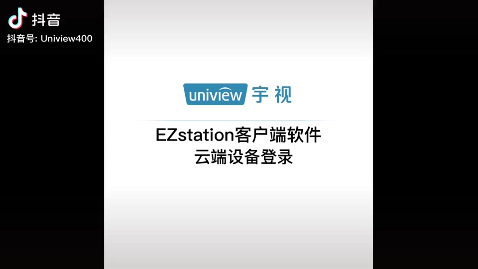 抖音客户端工作抖音客户端什么意思