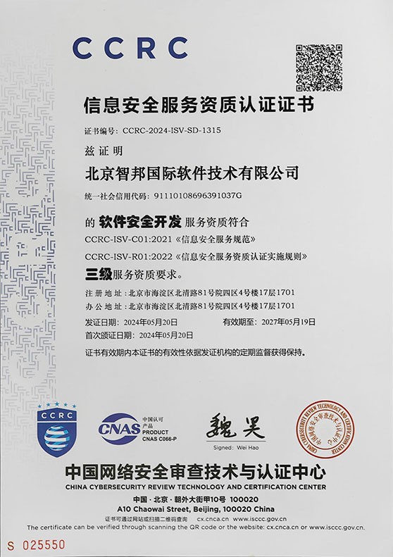 下载承认erp客户端承让票据网交易平台登录-第2张图片-太平洋在线下载