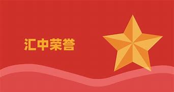 汇中镕苹果版金汇金融下载app-第1张图片-太平洋在线下载
