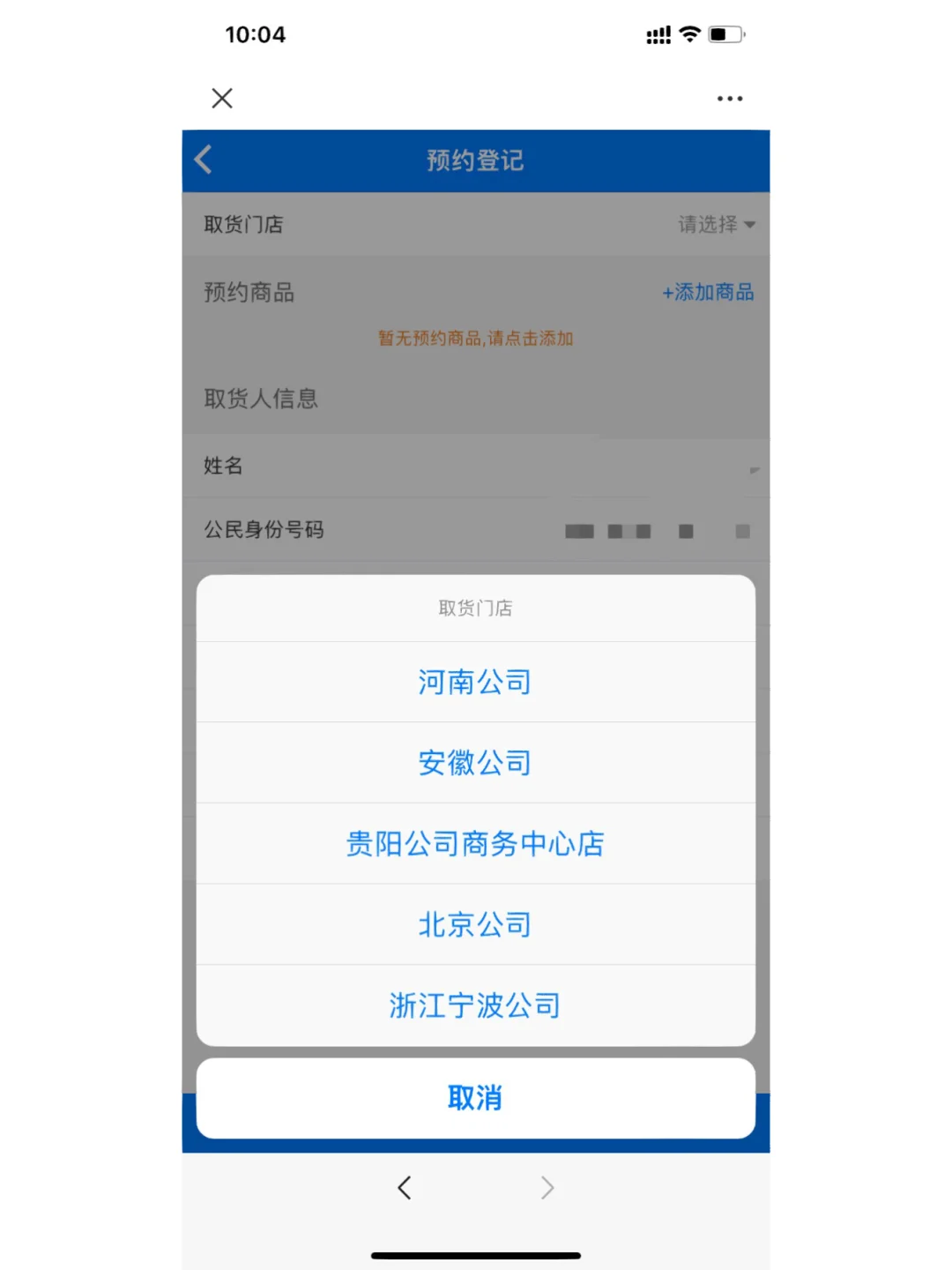 飞天助手app苹果版飞天助手免费辅助自动挂机