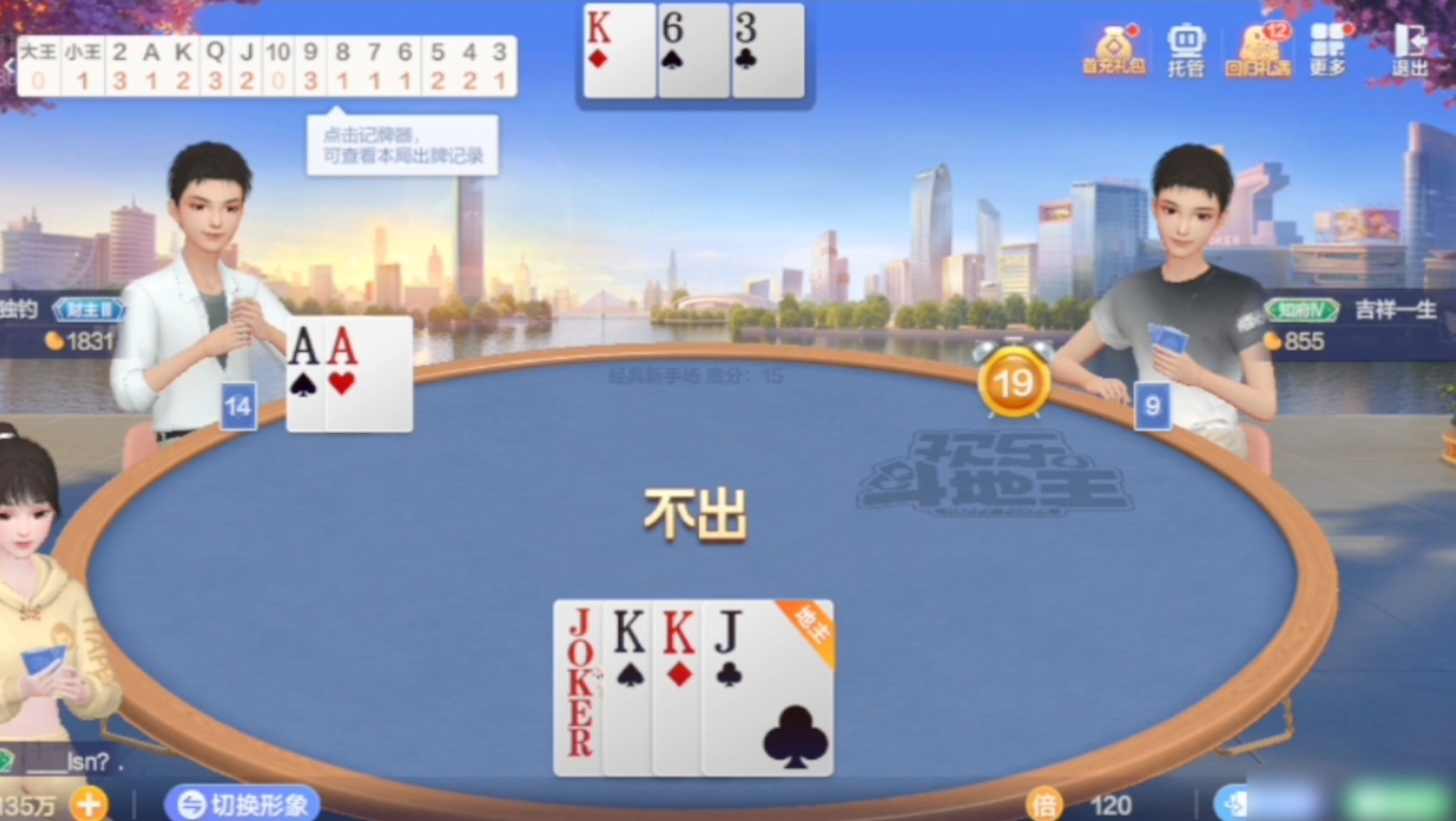 大王棋牌安卓版波克棋牌手机安卓版